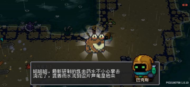 逆天炼金bug,有青蛙你是真能送截图