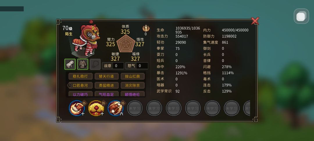 这属性能过塔吗 1