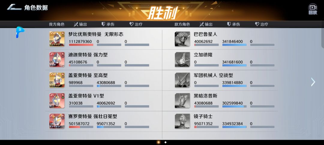 pve一哥,无限梦 2