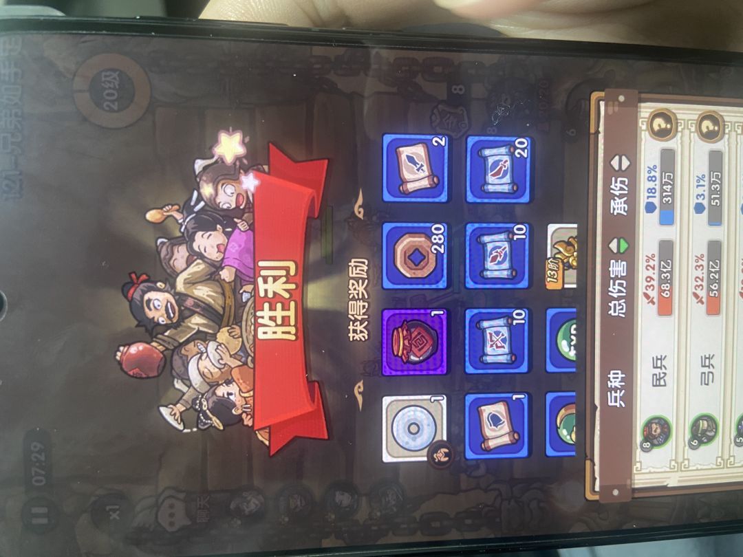 121通关攻略 1