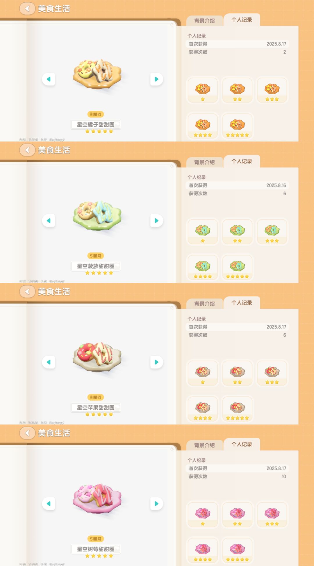 快结束了,纪念一下 3