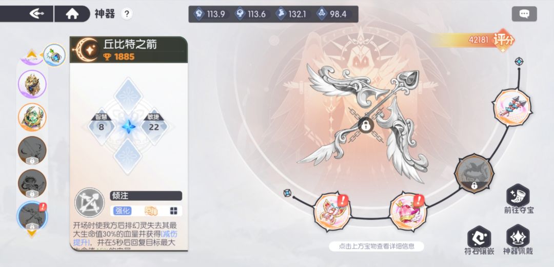 吃相难看 1