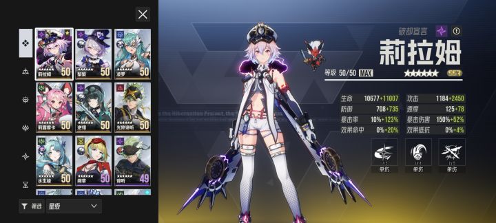 智壳特研选什么好？截图