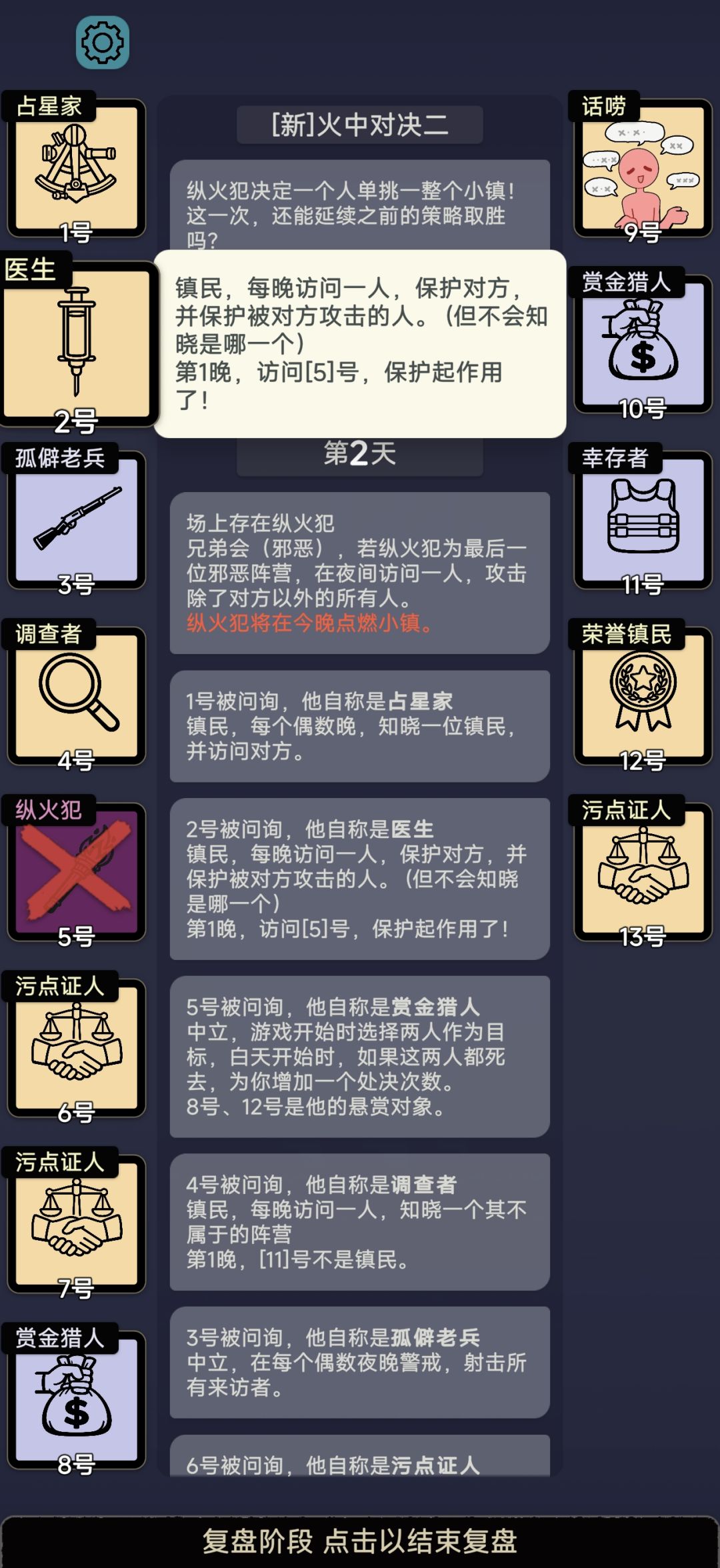 强烈建议 1