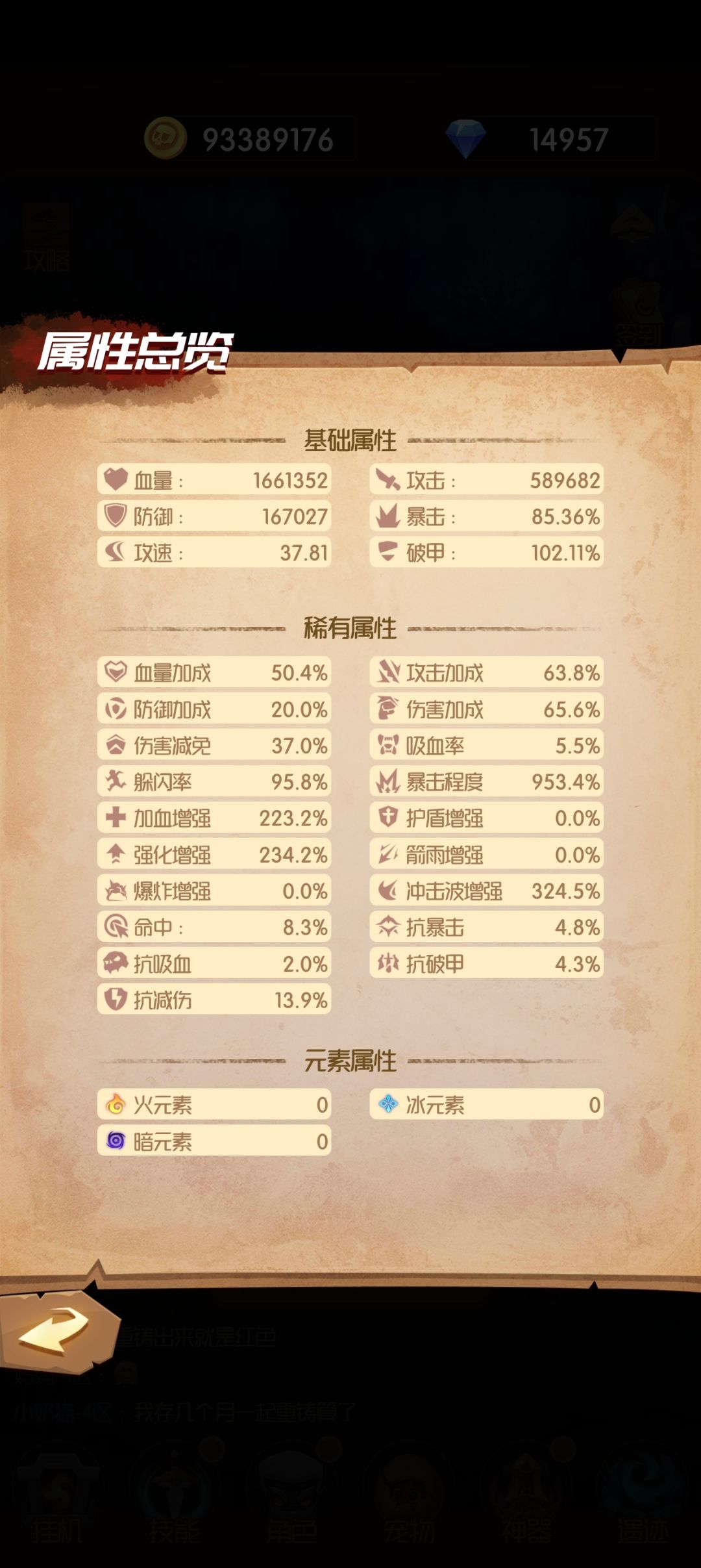 6万，记录一下 3