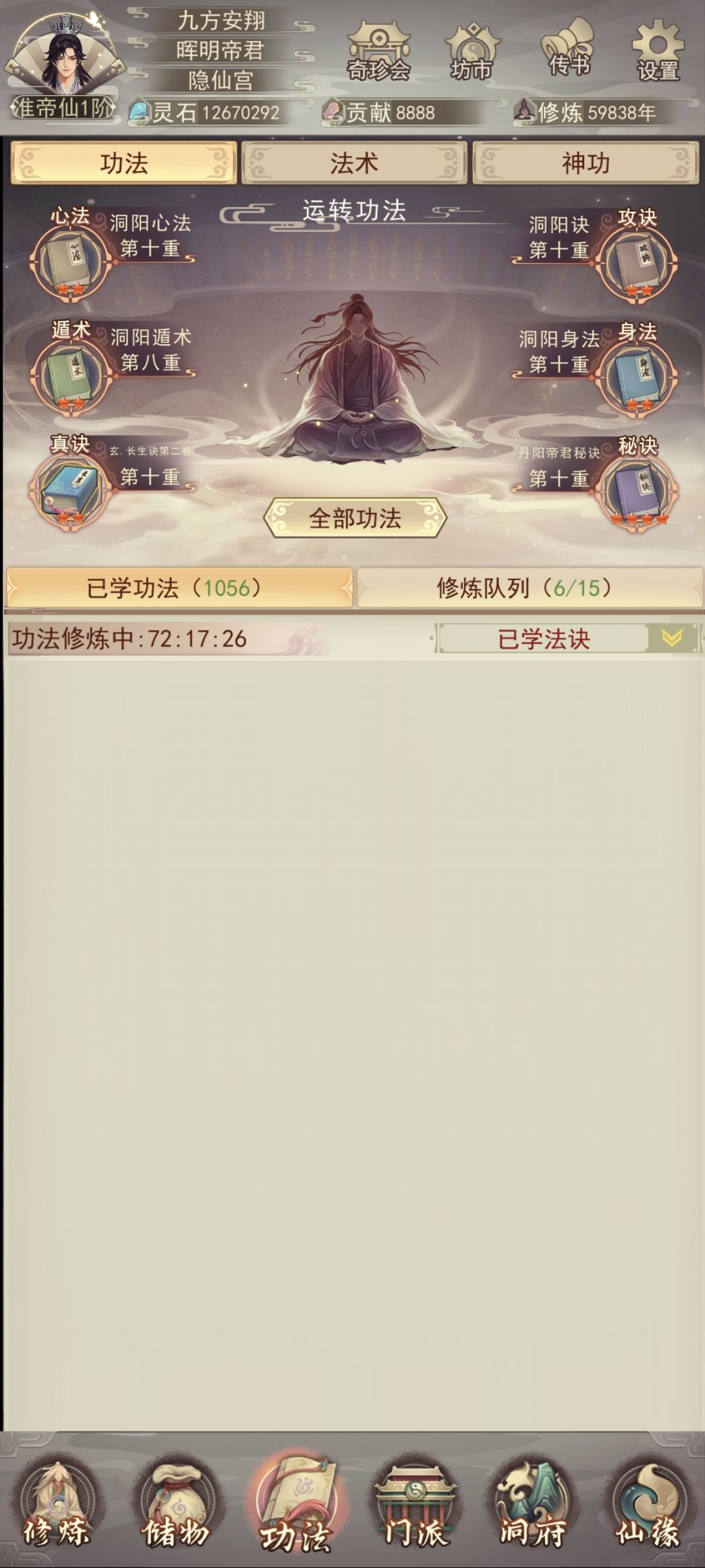 萌新提问 1