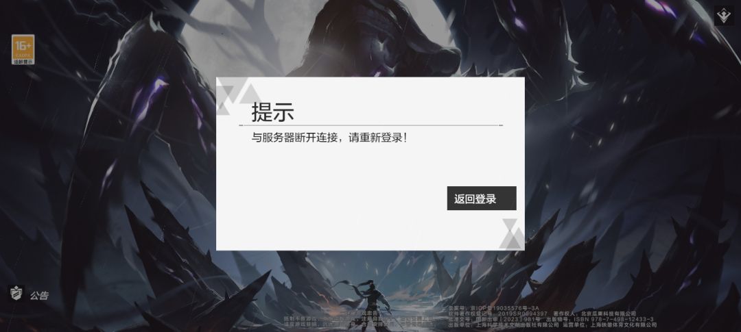 你二三年就已经开了服务器 2