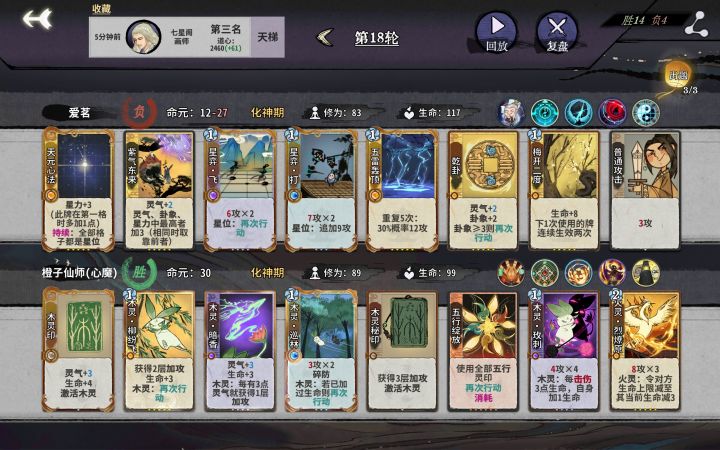 连输南宫三场,求助~截图