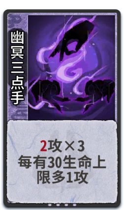 幽默三点手截图