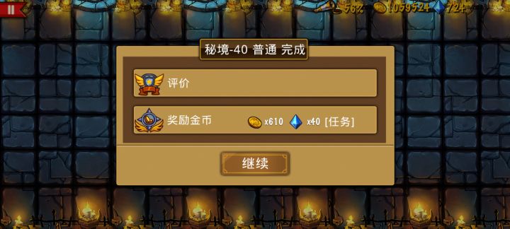 精彩截图分享 2025-12-20截图