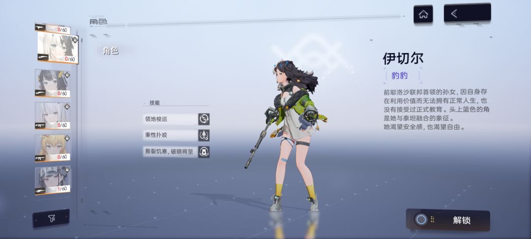 下半活动,172确定会复刻吗 1