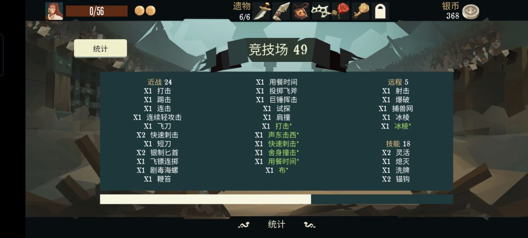 萌新求助 2