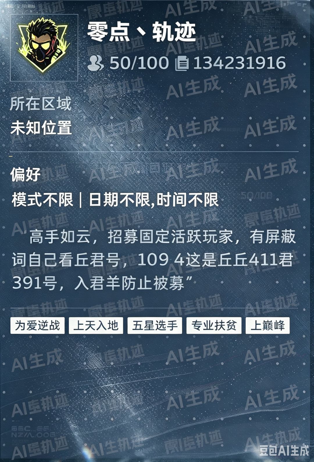 里面人都好相处,很活跃热闹,欢迎来找搭子 2