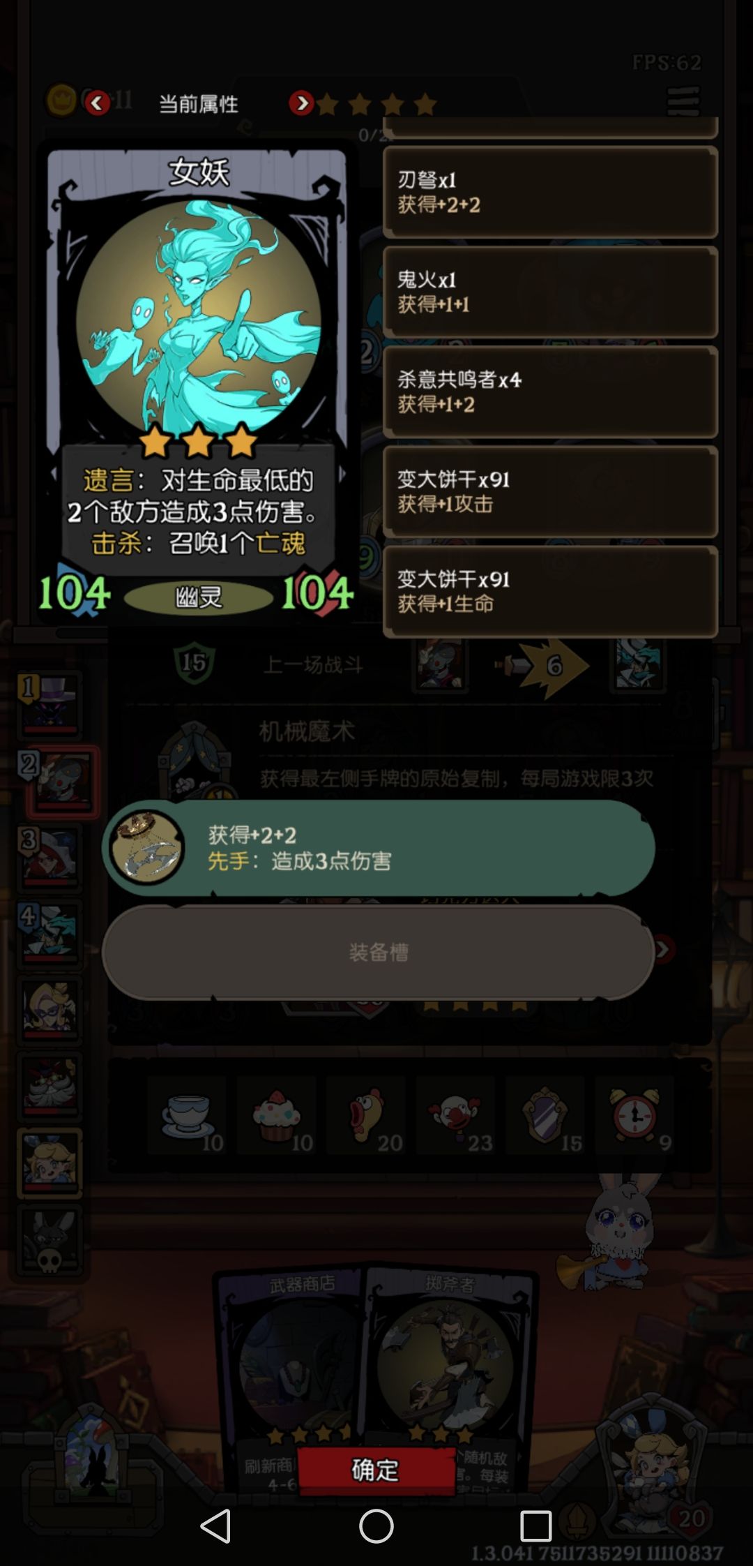 这是怎么做到的 1
