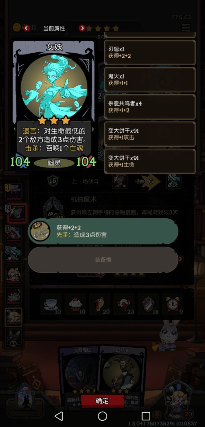 这是怎么做到的截图