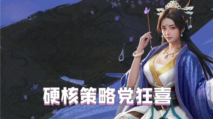 上班摸鱼也能玩!《名将杀》沉浸式历史权谋截图