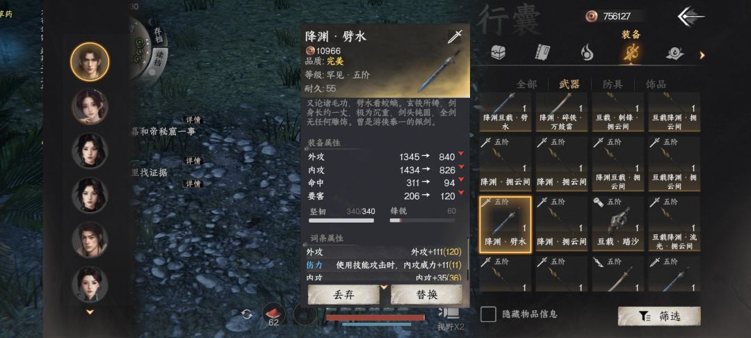 剑修普攻双形态 7