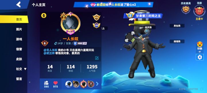 嘻嘻嘻截图