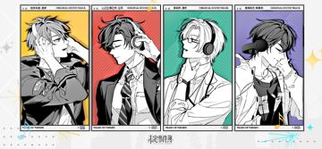 黑胶OST礼盒 | 5月20日预售开启