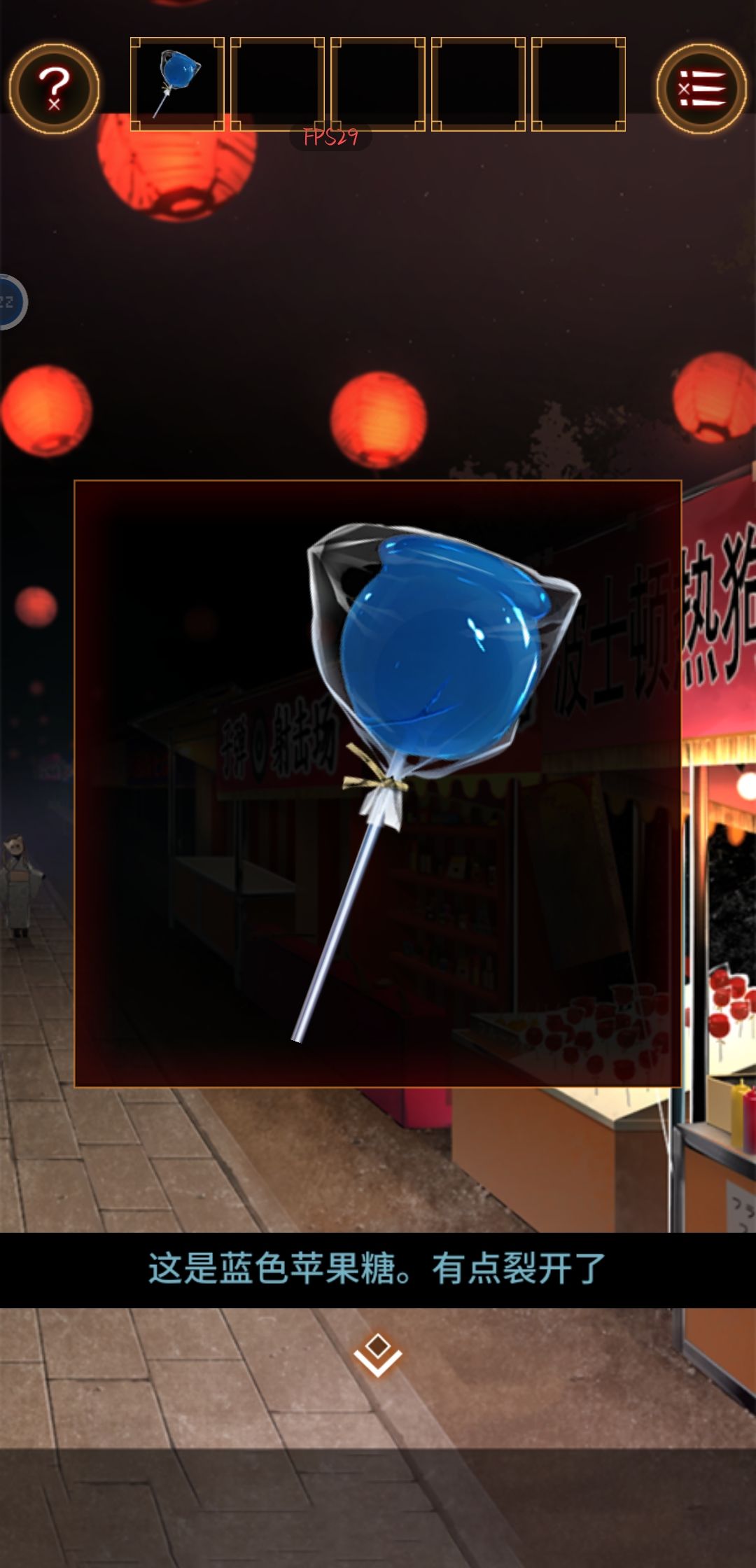 逃出庙会的那一天第二关攻略 2