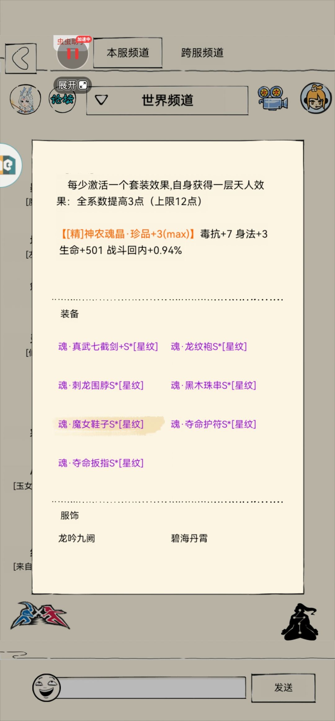 这真的牛逼 2