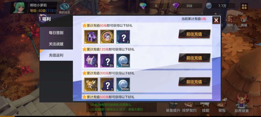 0氪,21亿达成 2