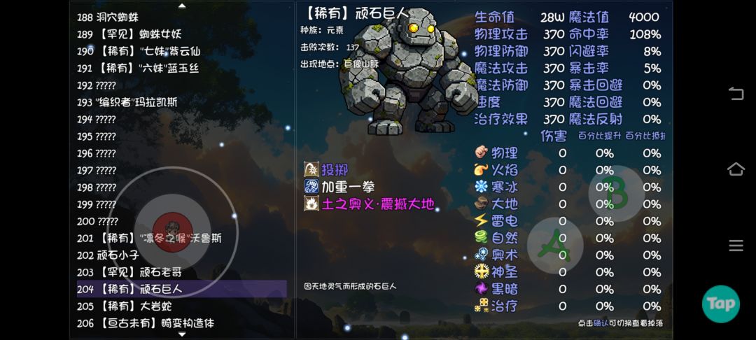 挂一天了，什么时候能出啊？ 2