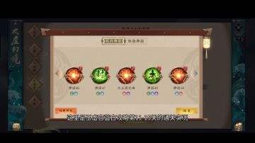 3.30-4.5玉虚宫蓝白攻略