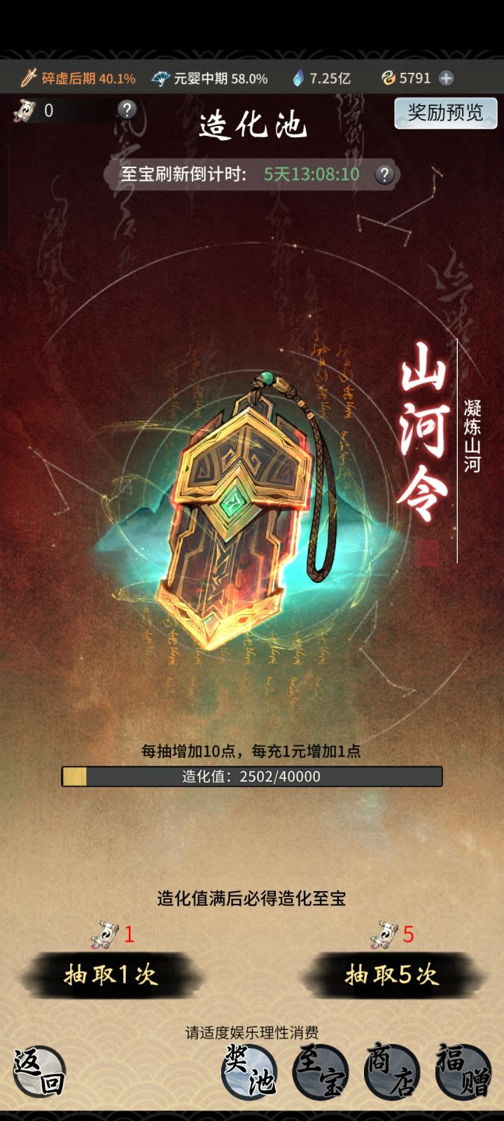 无标题截图