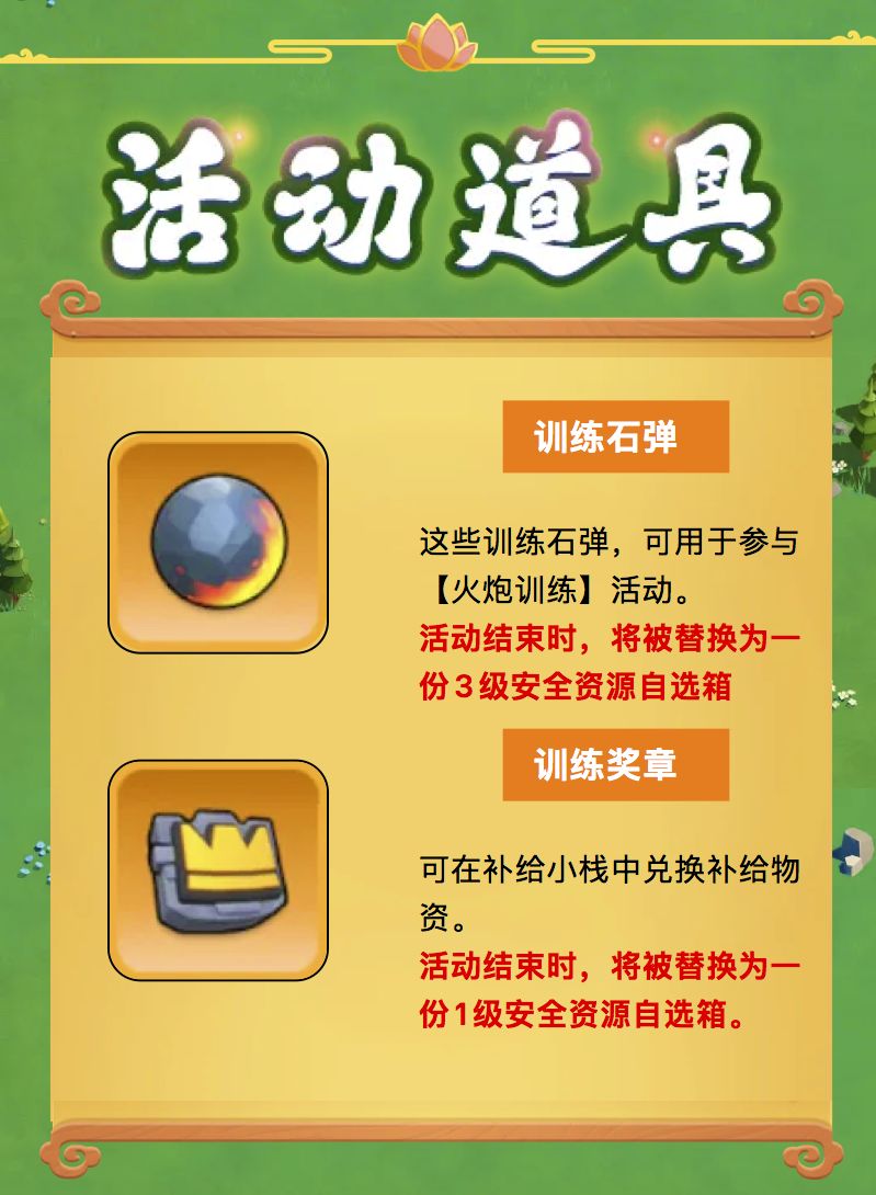 活动预告:【勤勉者的庆典】即将开启 2