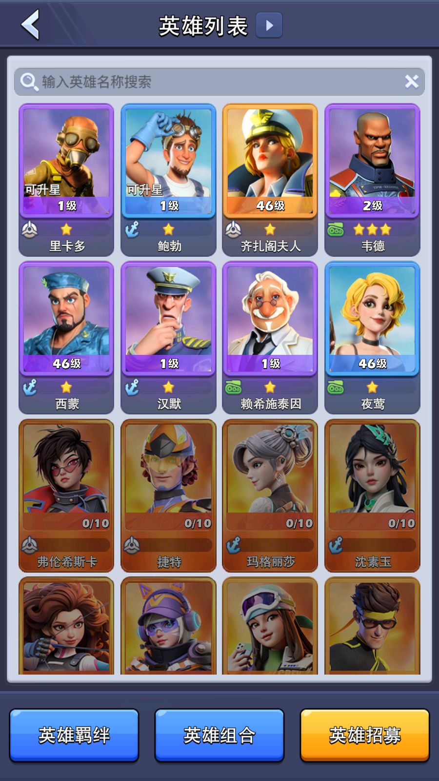 新人求帮助 2