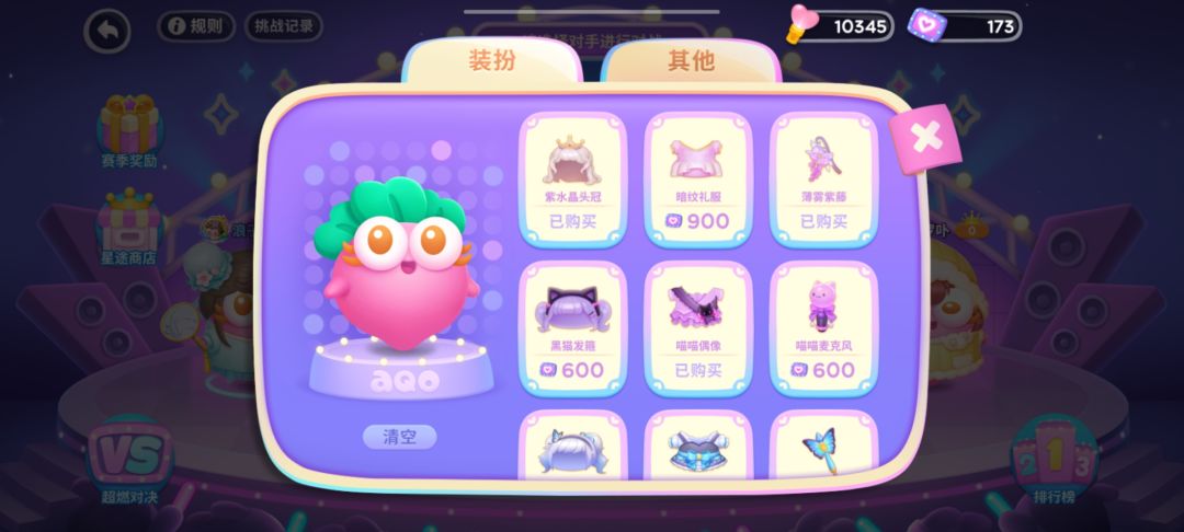 真的服了 1