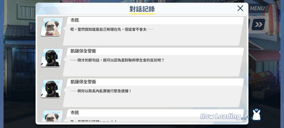 内乱帮助罪可太草了 1