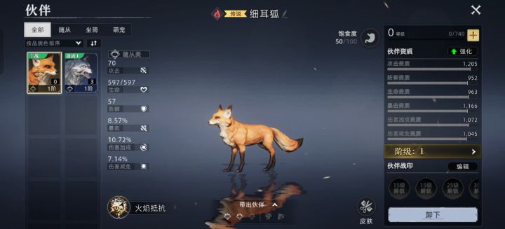 哎&宠物截图