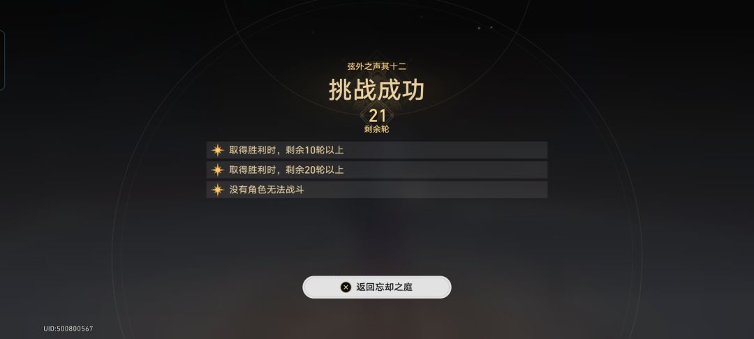 刚刚好通过 1