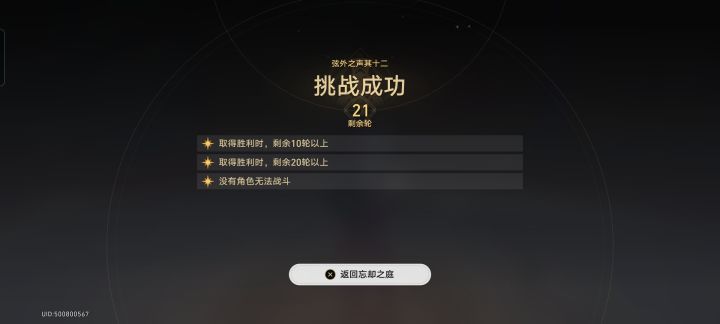 刚刚好通过截图