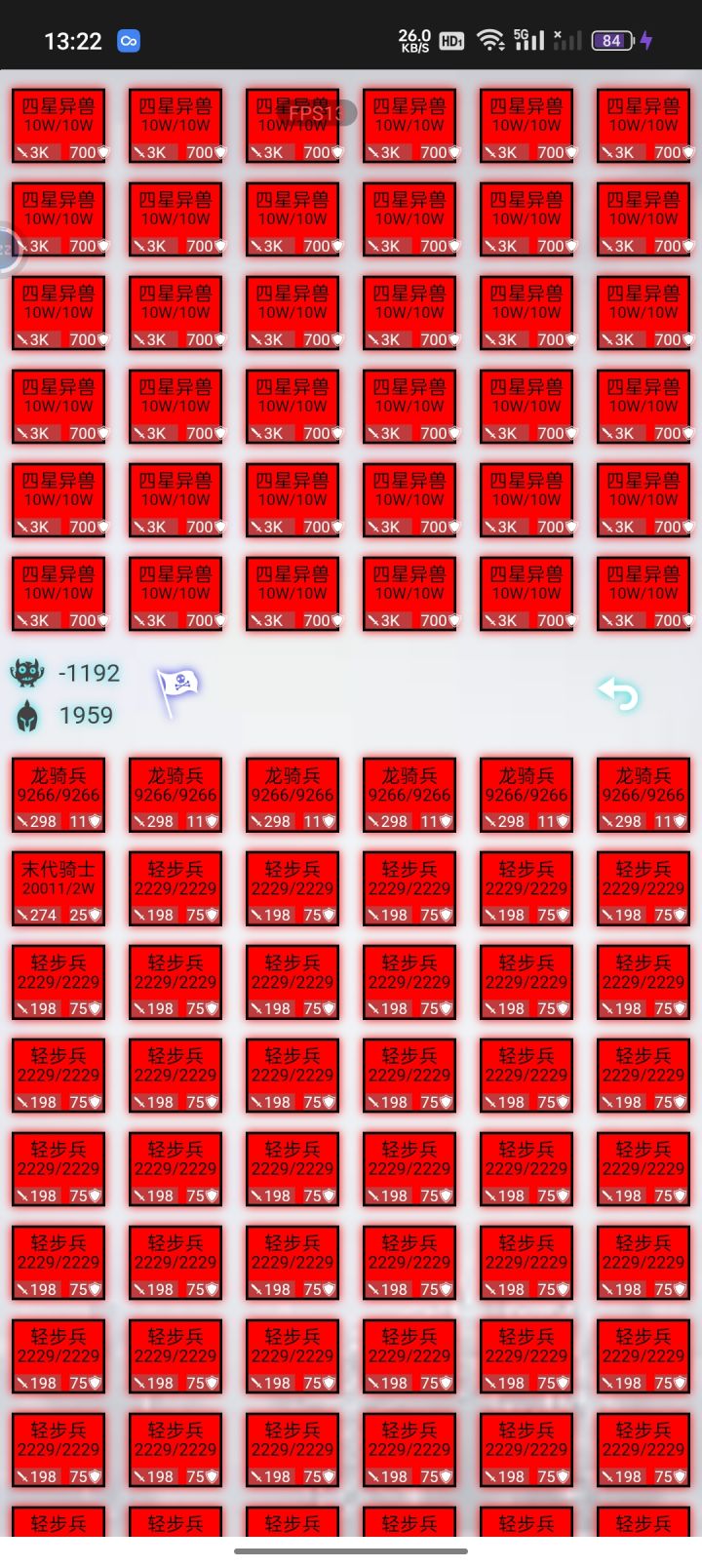 bug截图