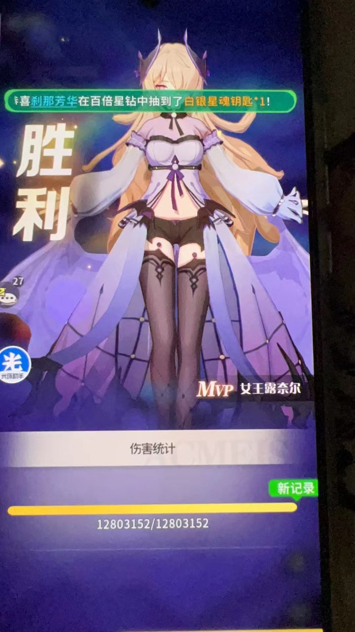 千万别升级专武通用专武超过50级截图