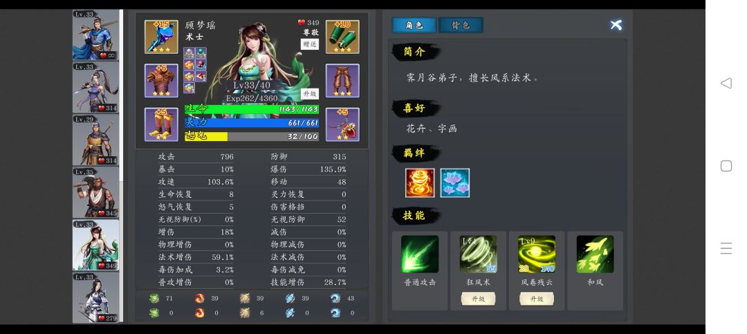 请教下怎么堆参数收益最大 1