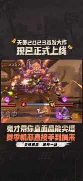 【拜托了，合金精英团】鬼才理解！带你玩转联合行动-深渊，赛季机芯直接手到擒来！