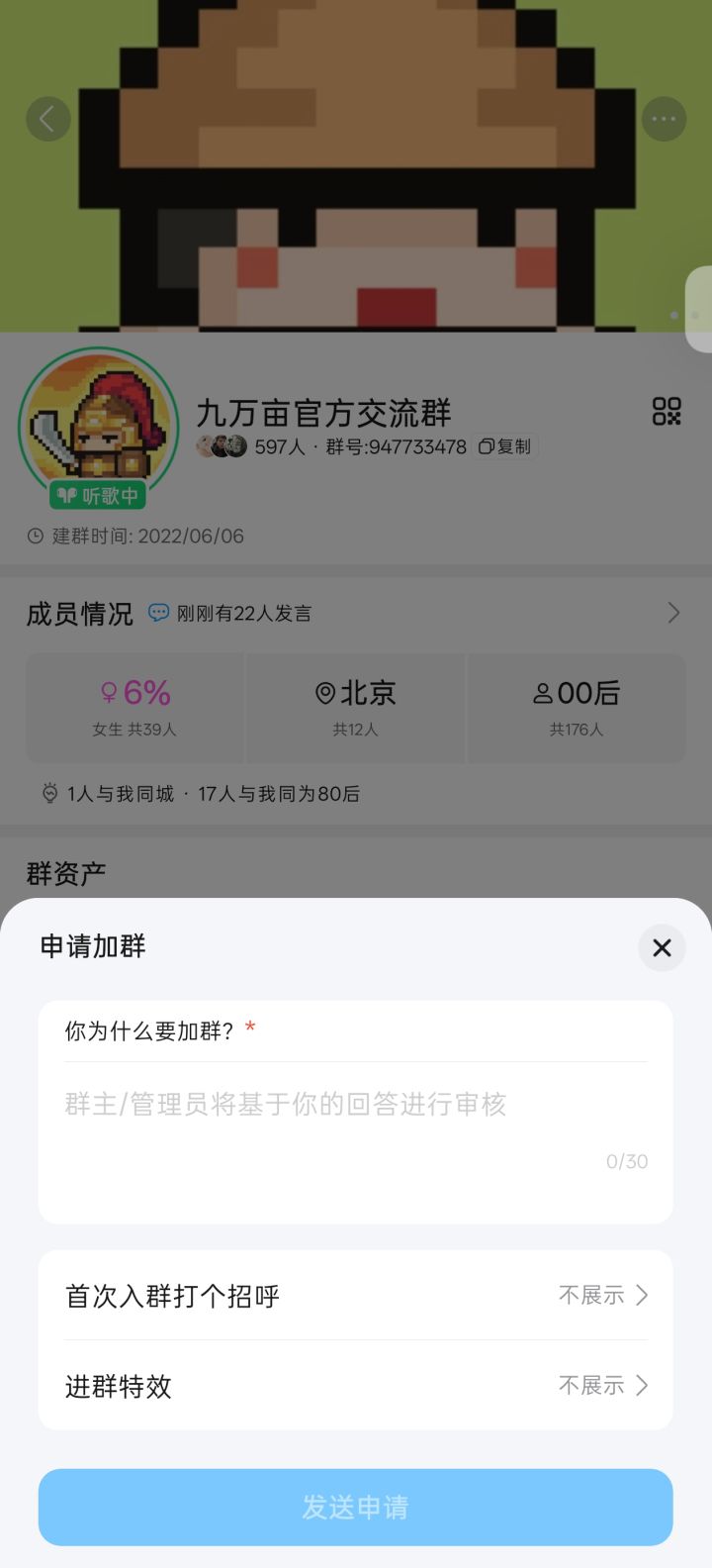 6截图