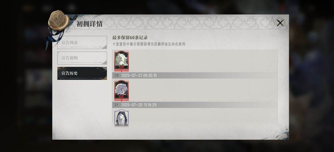 晒 2