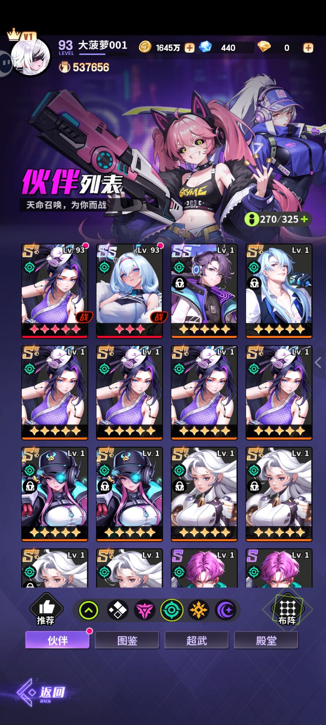 v0记录贴 6.18 3