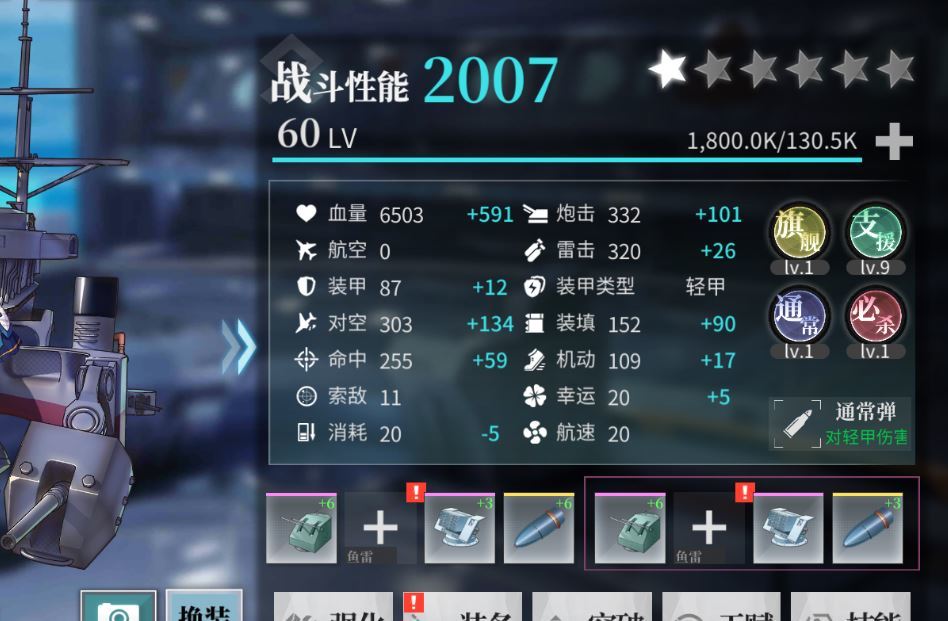 走下路的两套参考配置,低油耗285与练级360 3