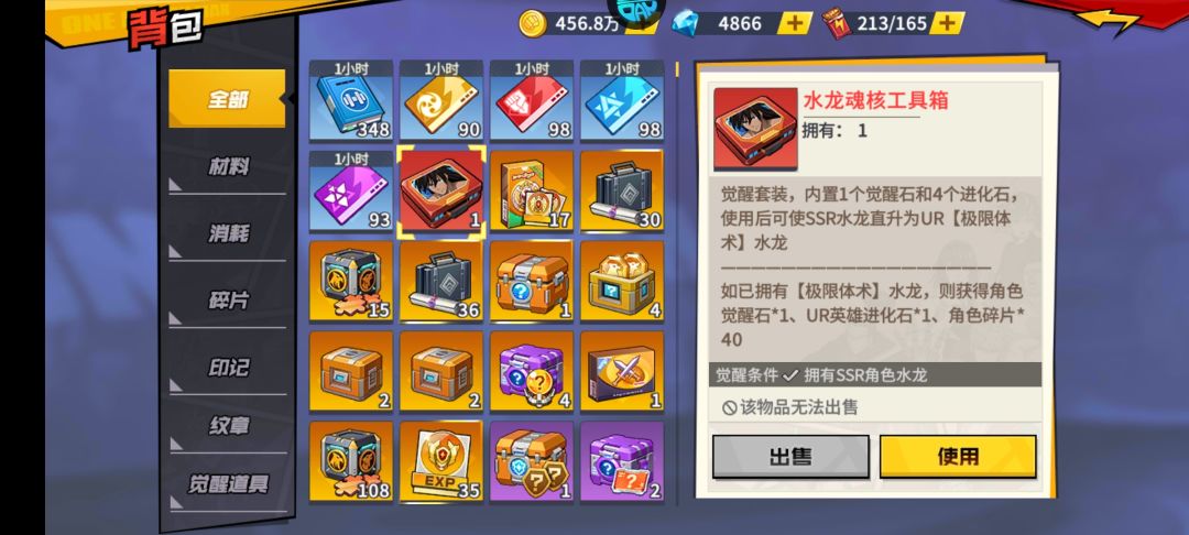 卓越补那个比较好啊 2
