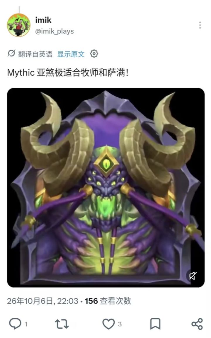 新版本一些皮肤爆料截图