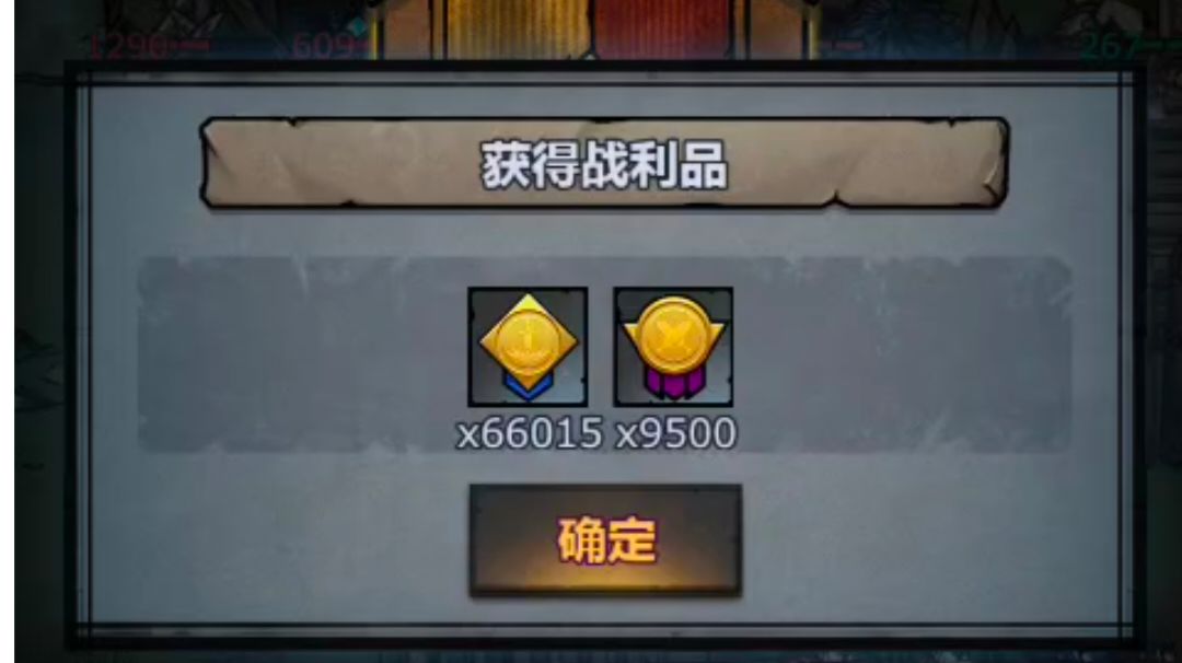 帕罗入侵魔弓单输出6万6伤害分混分打法截图