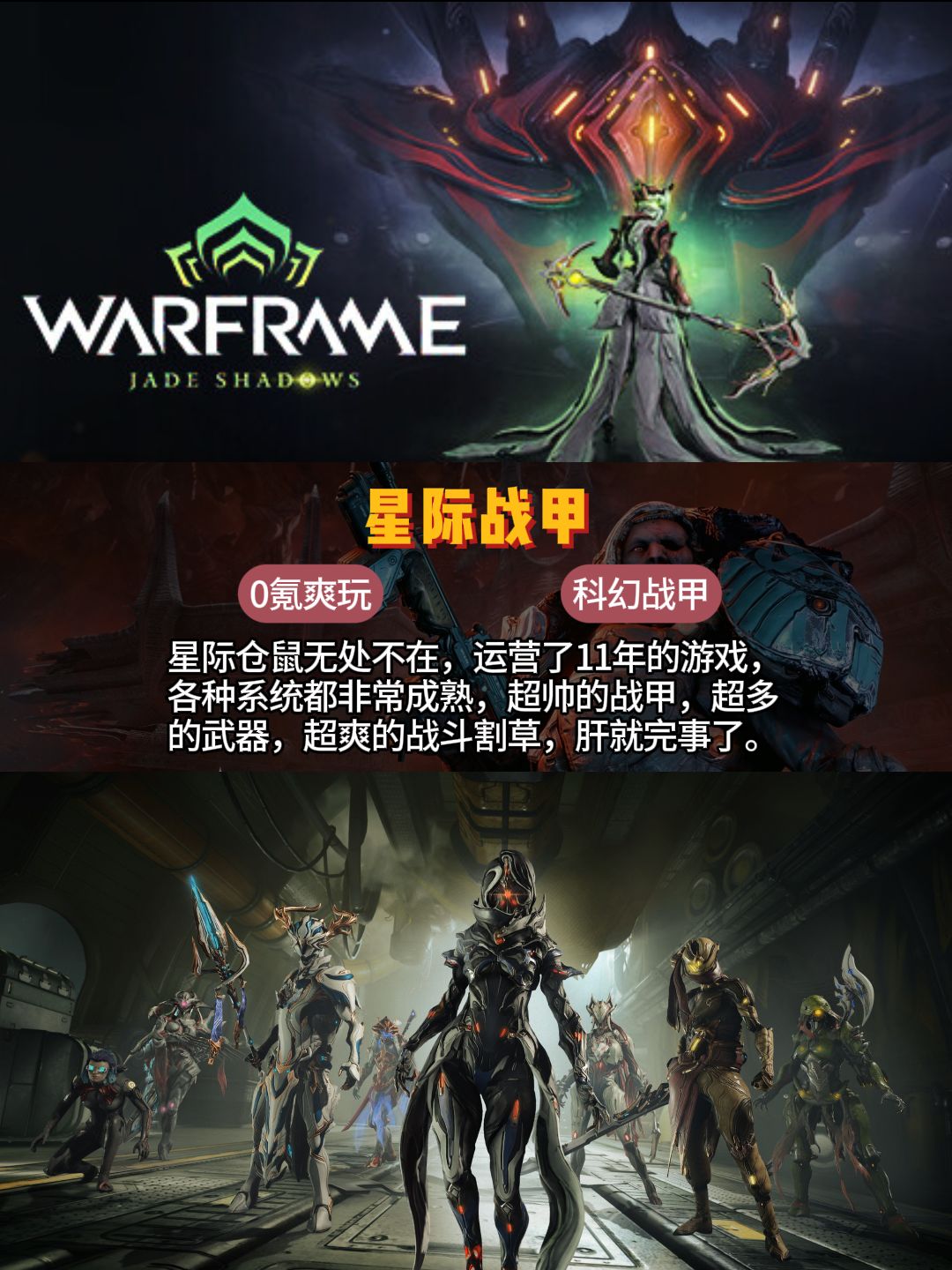 白嫖使人快乐,白嫖好玩的游戏使人更快乐! 3