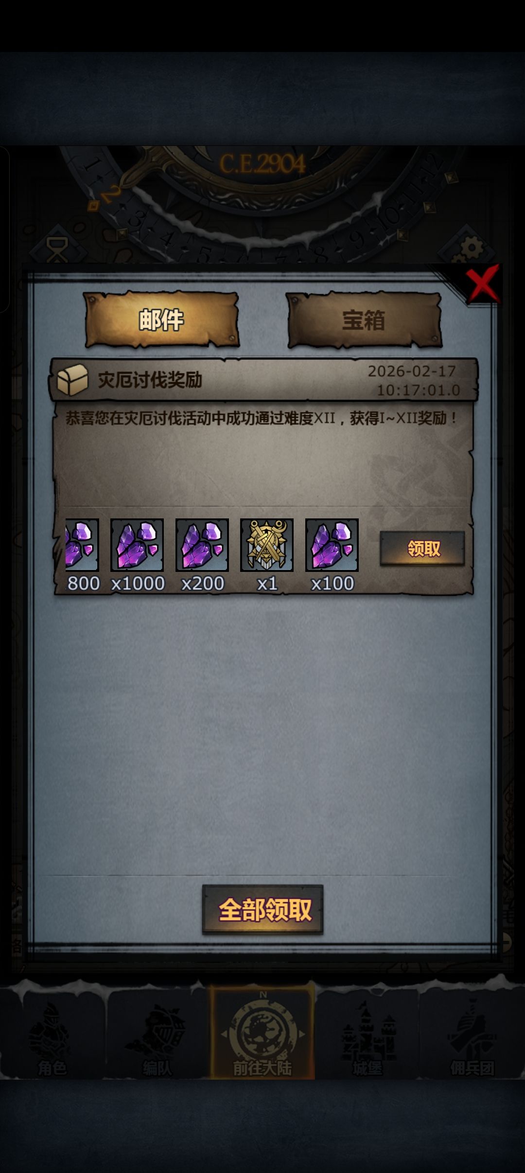 感谢蔡徐坤大佬 1