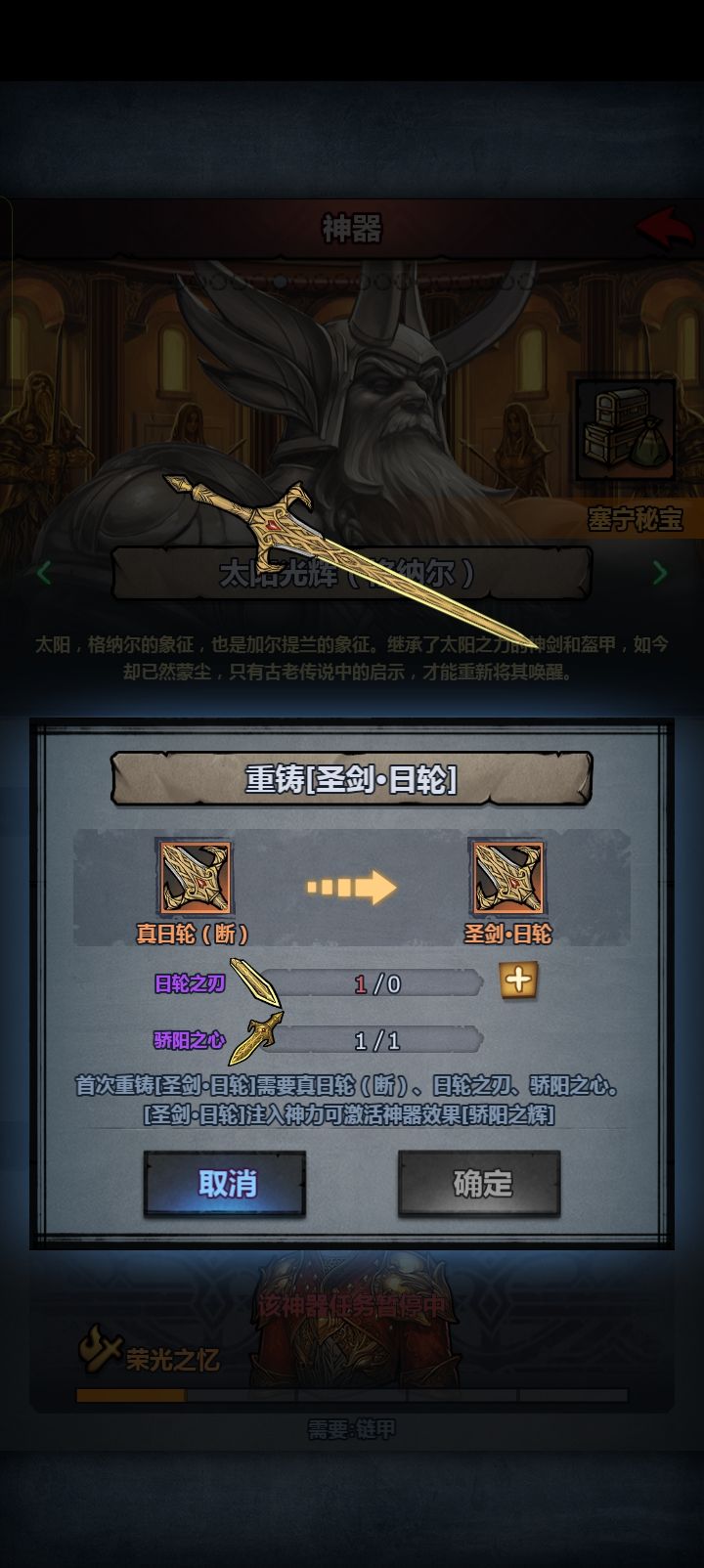 找了半个点了没发现在哪截图